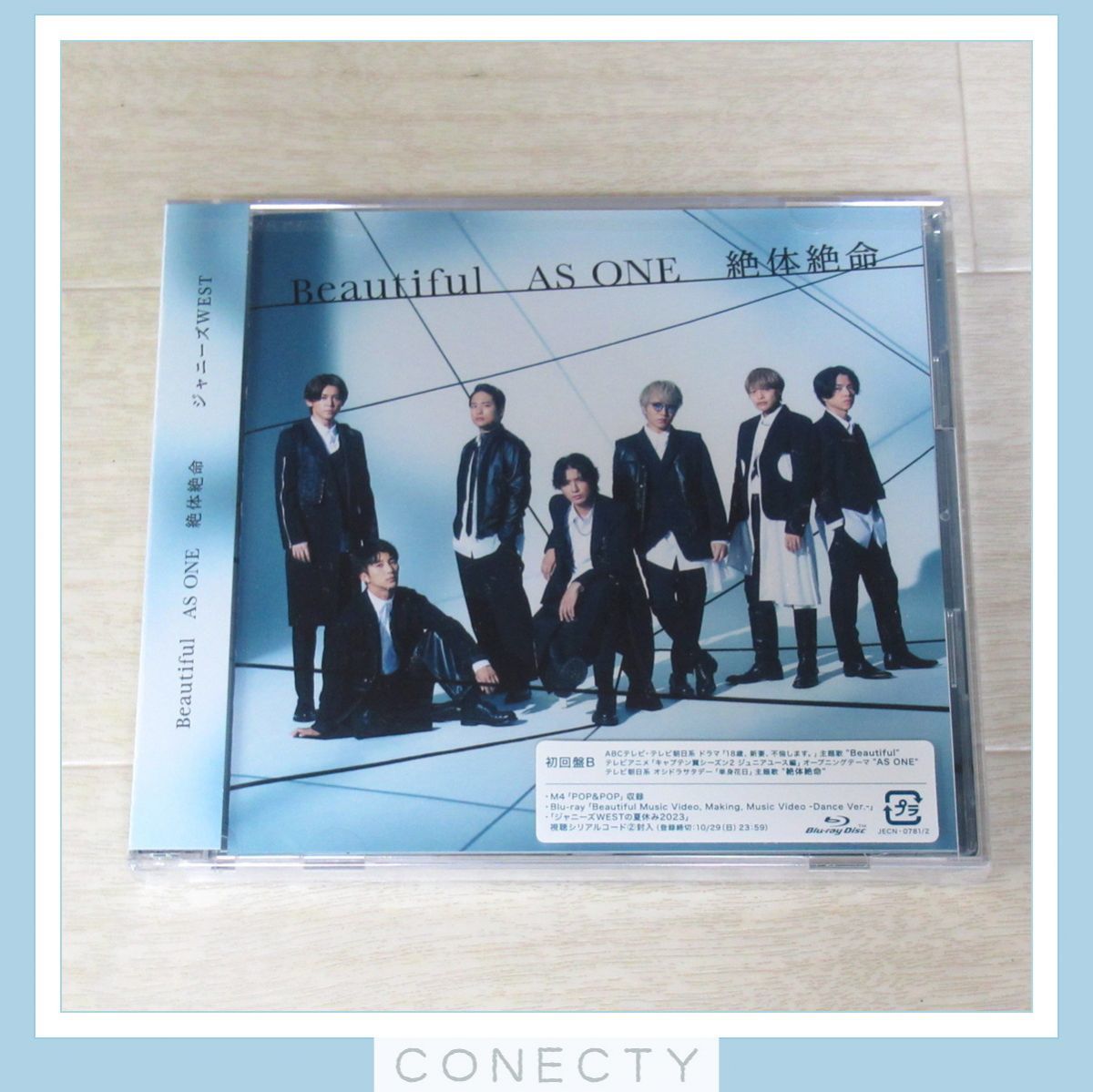 【未開封】ジャニーズWEST CD 4点セット★絶体絶命/Beautiful/AS ONE 初回盤A/B/C/通常盤★CD+Blu-ray★WEST.【K3【S1_画像4