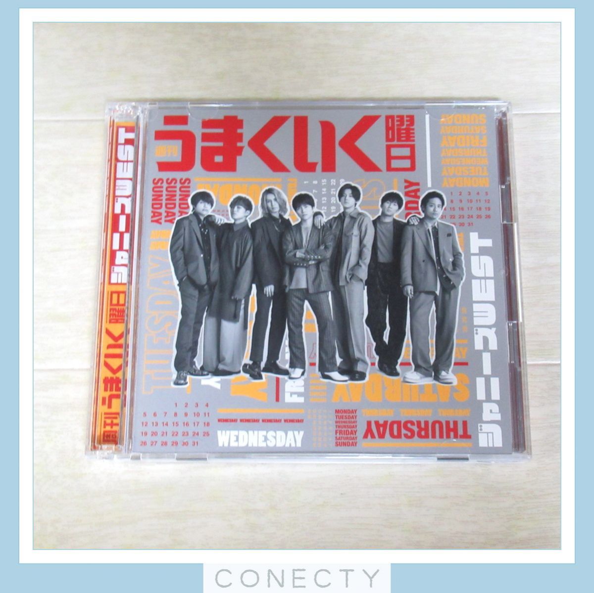 ジャニーズWEST CD 3点セット 週刊うまくいく曜日 初回盤A/B/通常盤【K3【SK_画像4