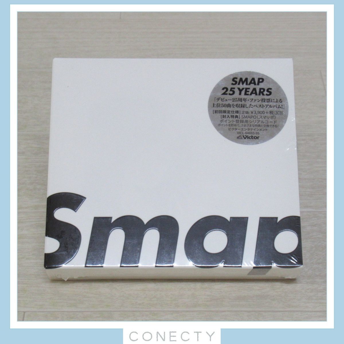 【未開封】SMAP CD 25 YEARS 初回限定仕様★スマップ/デビュー 25周年/ベストアルバム【J3【SK_画像1