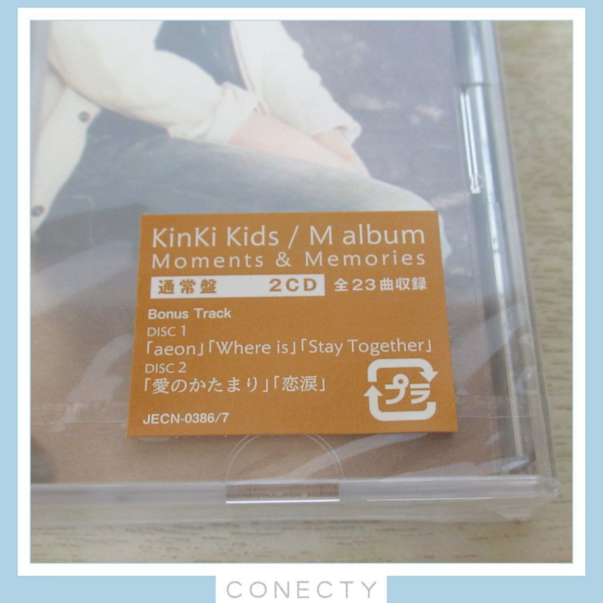 【未開封】 KinKi Kids CD M album 通常盤★キンキキッズ/堂本光一/堂本剛【H4【SP_画像4