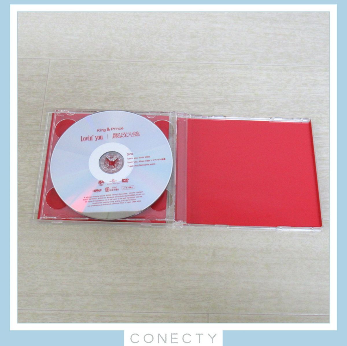 King＆Prince CD Lovin’you/踊るように人生を。 初回限定盤A★DVD付き/キンプリ【H3【SP_画像6