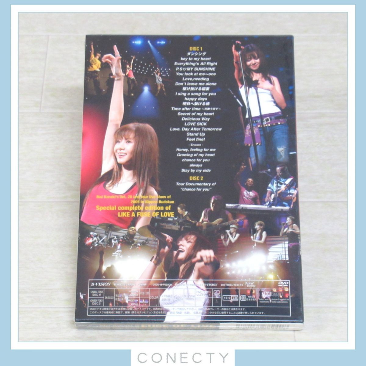 【未開封】倉木麻衣 DVD Mai Kuraki Live Tour 2005 LIKE A FUSE OF LIVE【H3【SP_画像2