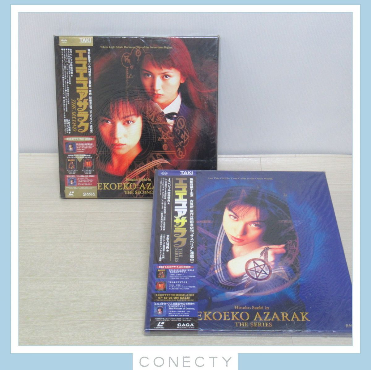 [LD laser disk ] eko e core Zara kTHE SERIES/THE SECOND 2 point set Saeki Hinako [U4[S3