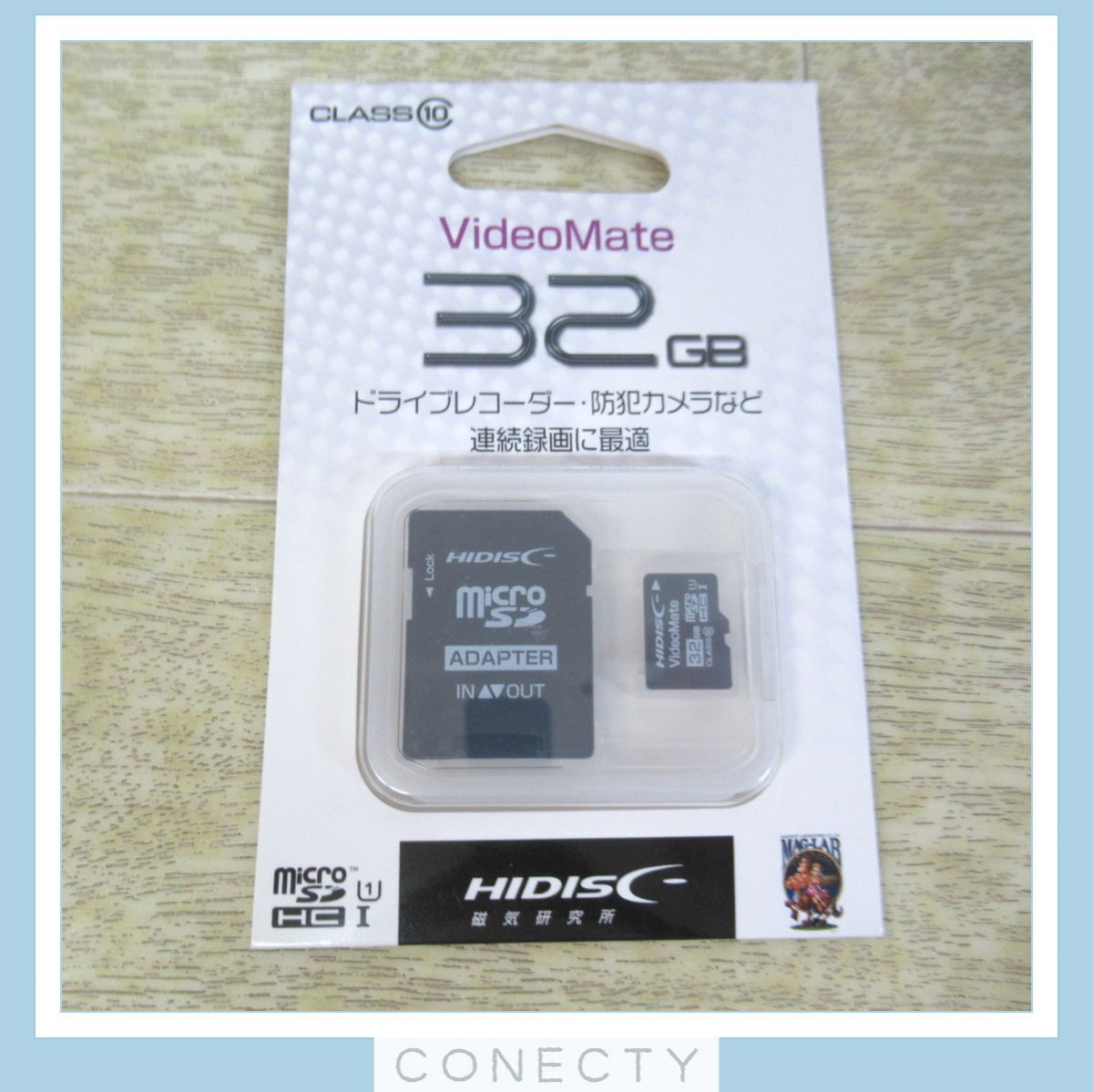 未開封 SDカード micro SDカード SDHCカード SanDisk サンデイスク HIDISC ハイディスク 計4点セット 8GB/16GB/32GB【U3【SP_画像2