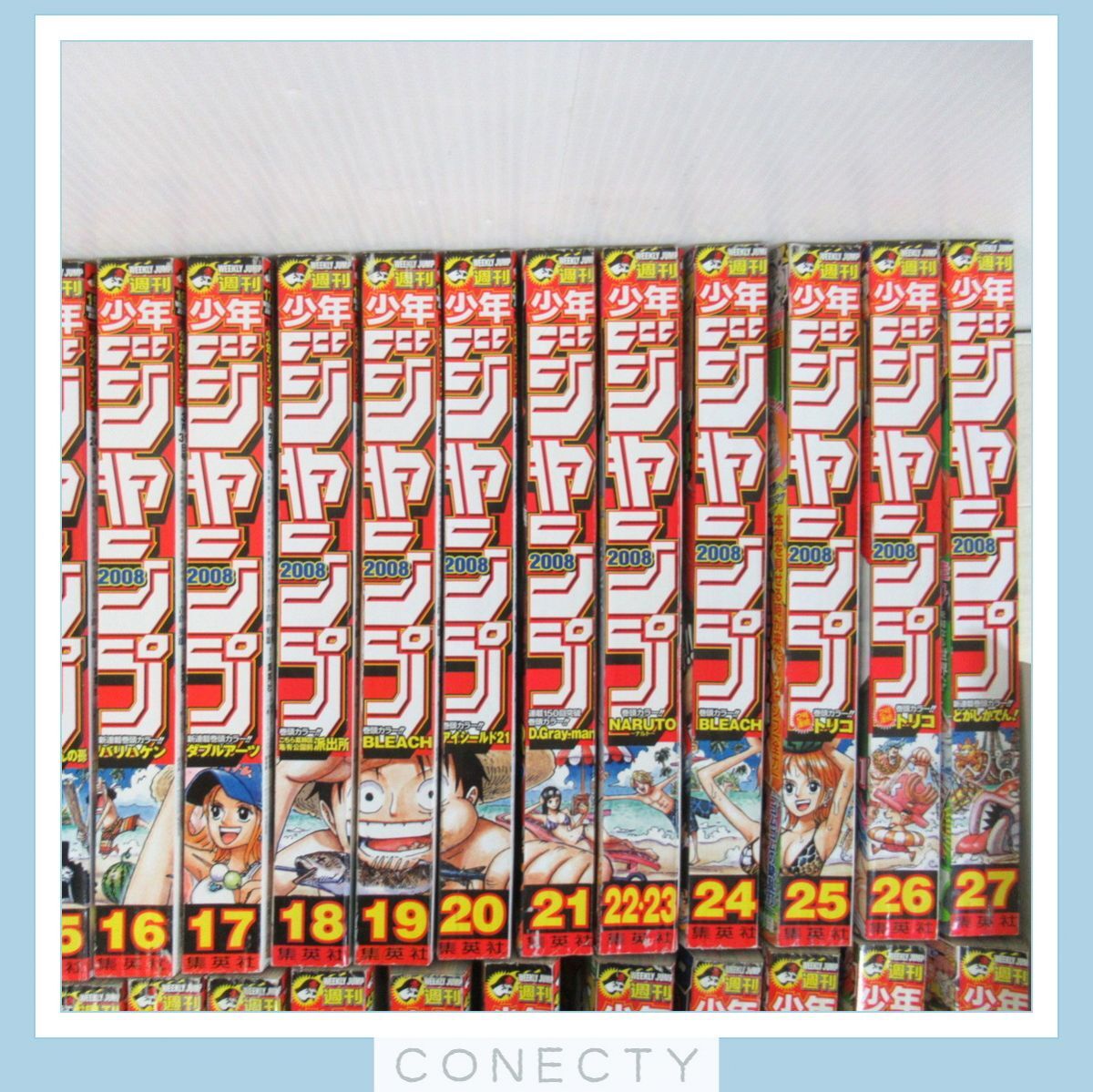 週刊少年ジャンプ 2008年 1号〜52号 まとめて43冊セット 抜け有 集英社 ワンピース/銀魂/ナルト/BLEACH/こち亀【KB【XX_画像3