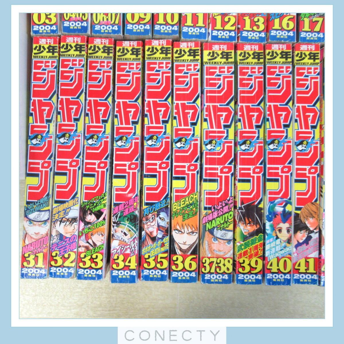 週刊少年ジャンプ 2004年 第3号〜53号 まとめて 計41冊セット 不揃い ワンピース/ハンターハンター/ナルト/こち亀/銀魂/集英社【V3【XXの画像4