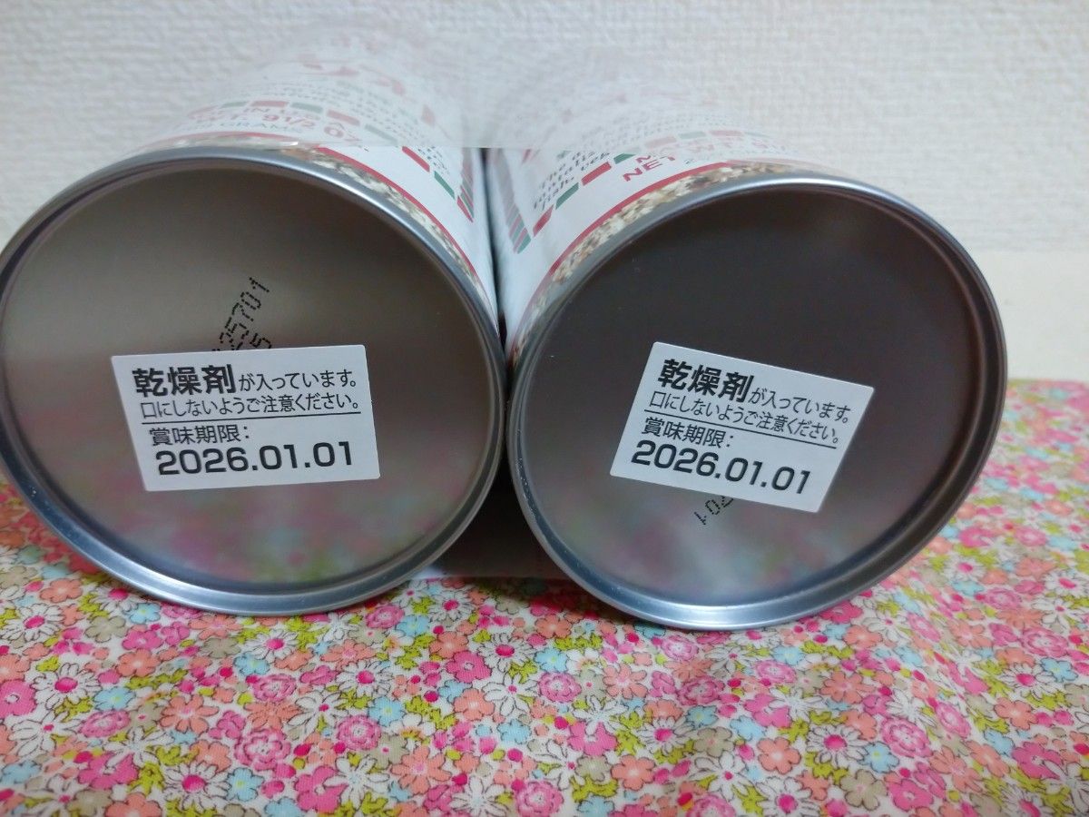 クレイジーソルト ホテルレストランサイズ 269g×2本セット 岩塩 & ハーブ 調味料