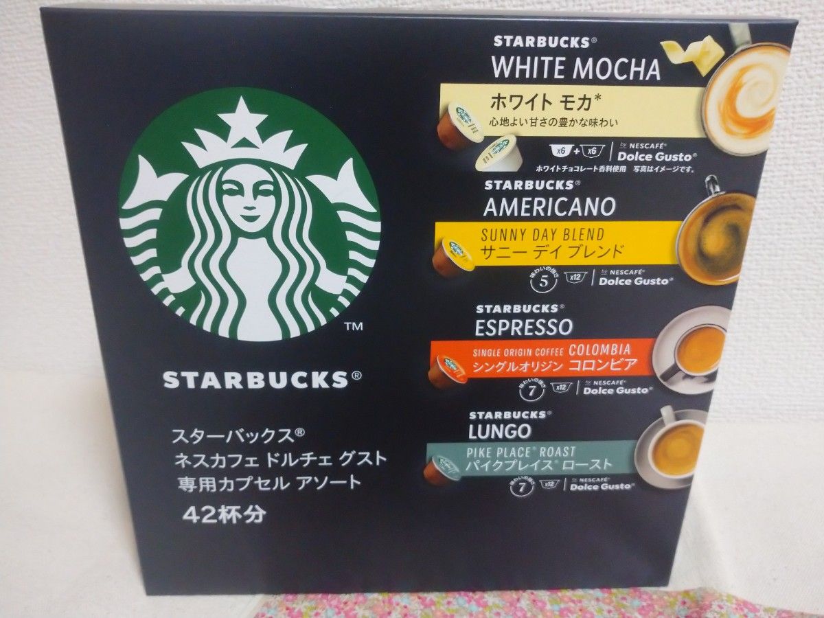 スターバックス コーヒー ドルチェグスト 専用カプセル 27杯 4フレーバー