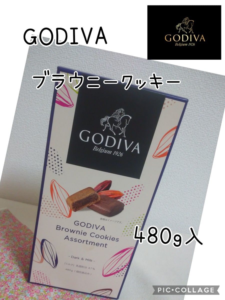 GODIVA ゴディバ　ブラウニー クッキー 1箱480g コストコ限定品