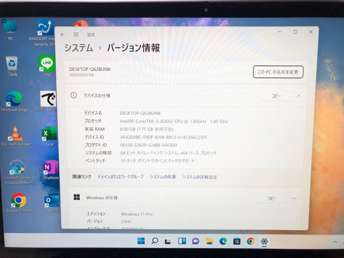 LENOVO THINK PAD X1 YOGA i5-8265Uタッチパネルメモリ8GB SSD256GB 英語キーボード Office2021_画像3