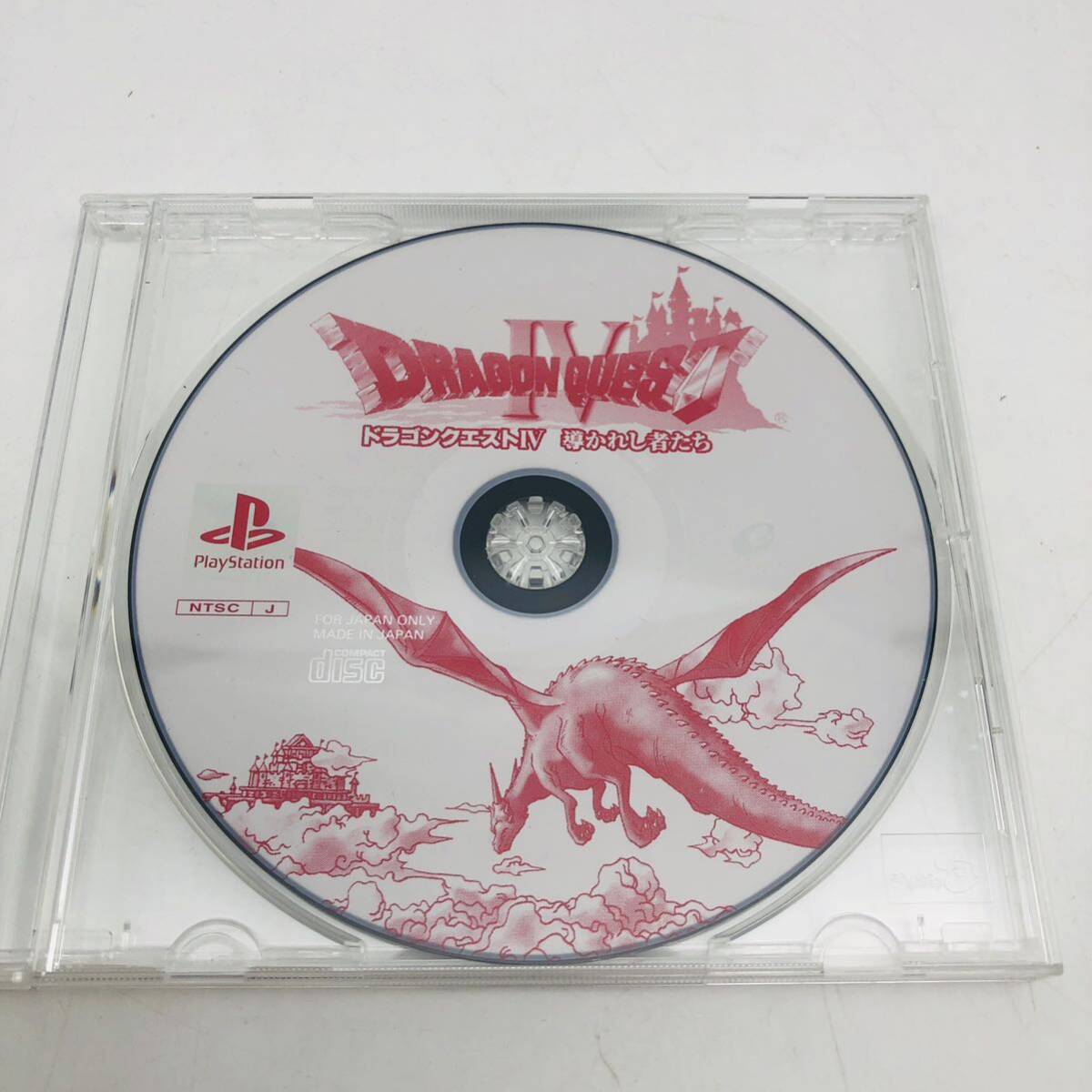 ドラゴンクエスト4 PlayStation ソフト◆ディスクのみ 動作確認済 DRAGON QUEST IV ドラクエ ENIX PS版 SONY プレステの画像1
