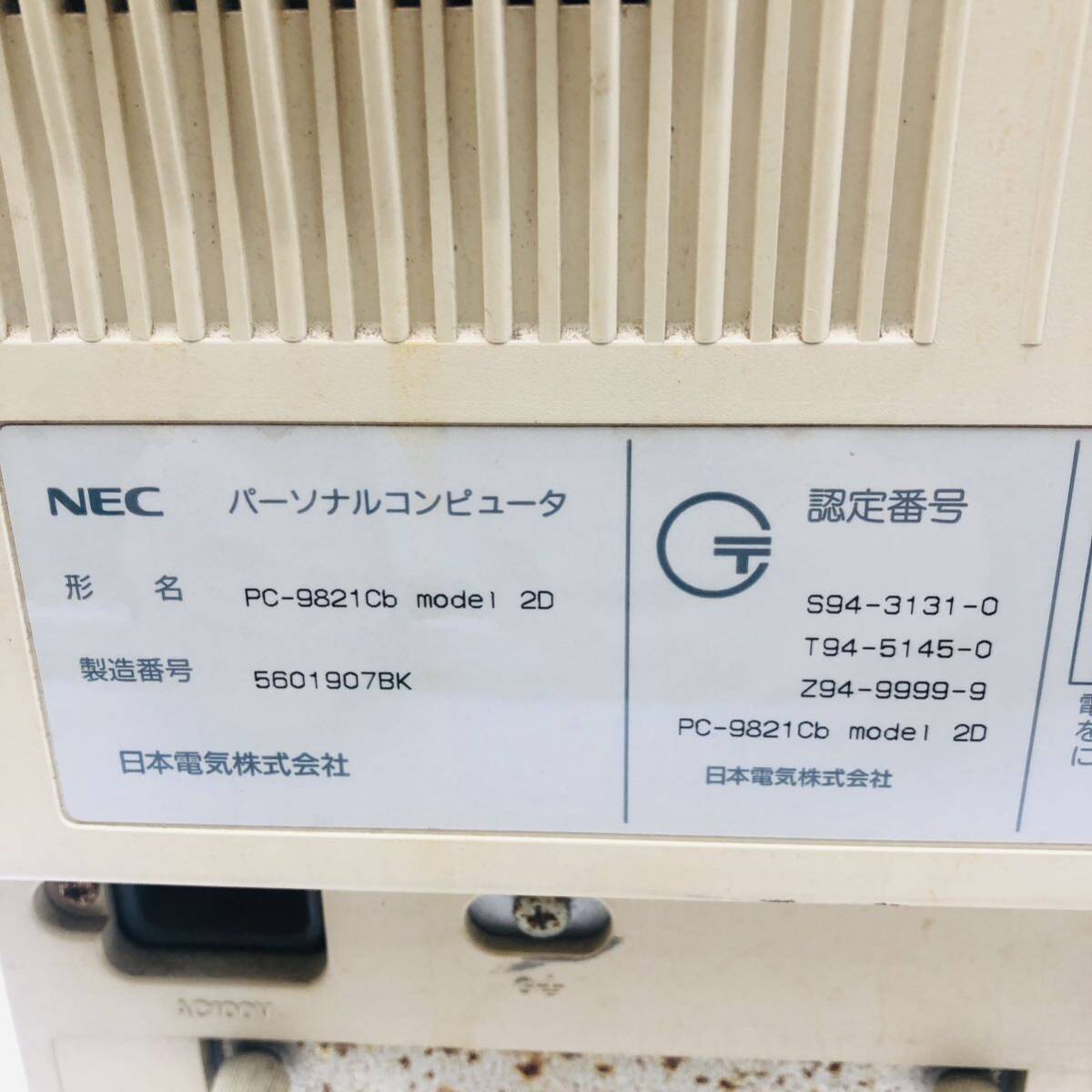 NEC PC-9821Cb model 2D パソコン◆ジャンク 未チェック 現状品 PC98シリーズ モニター 一体型 デスクトップ_画像9
