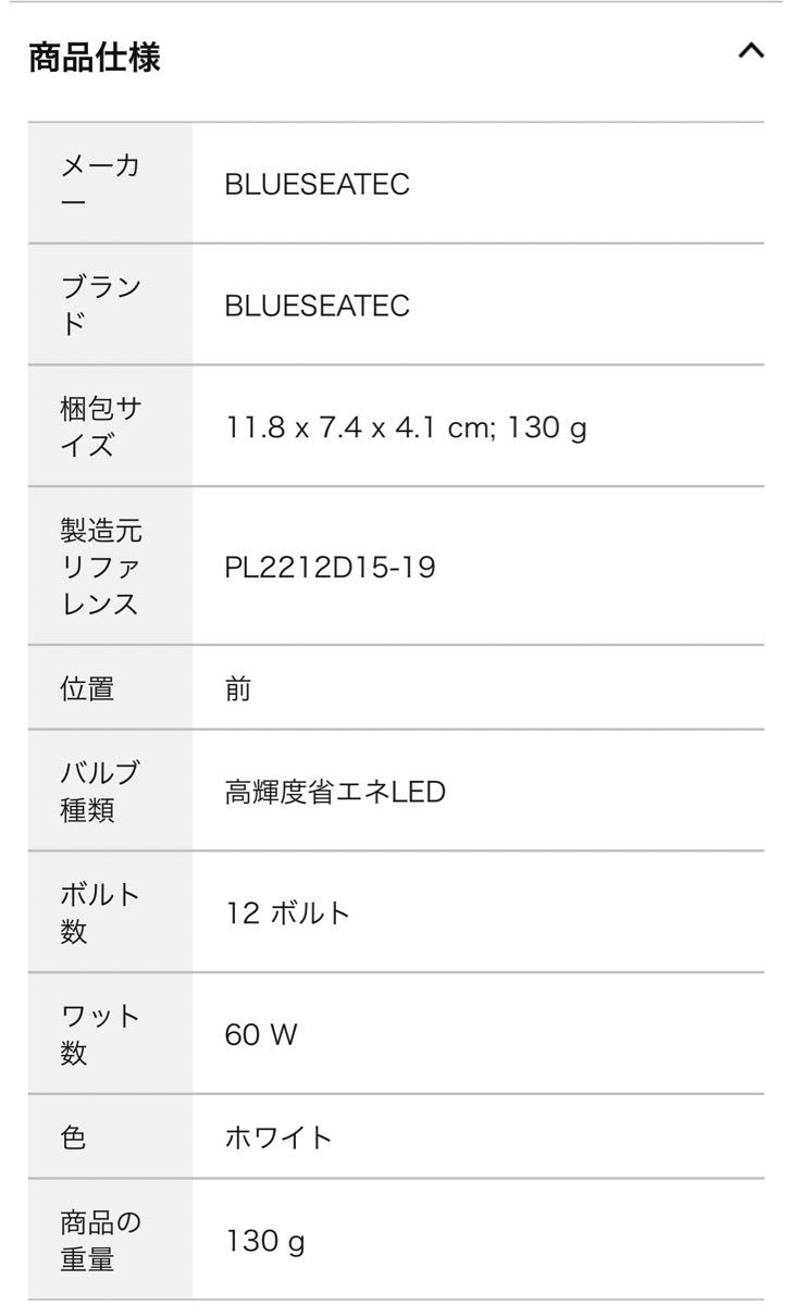 H7 LEDヘッドライト 60W 車検対応 10000LM 6500K 12V