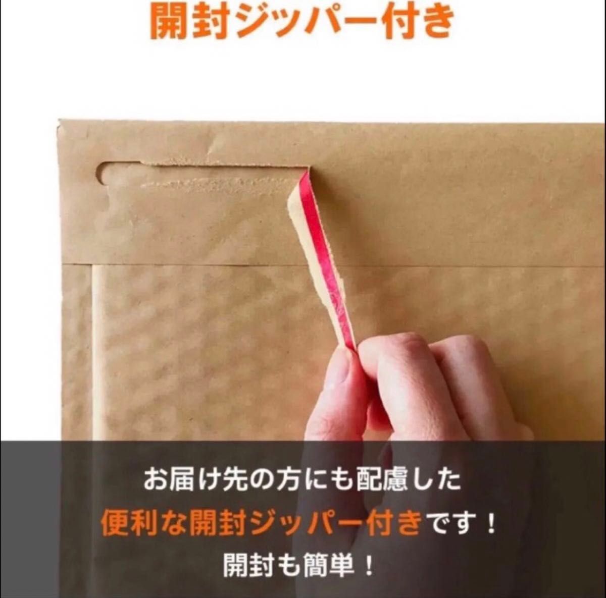 小物サイズ　しっかりした薄型　茶色　クッション封筒　茶クラフト18枚