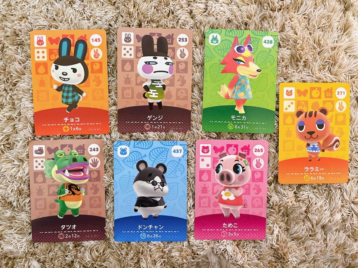 あつ森 amiiboカード|Yahoo!フリマ(旧PayPayフリマ) あつ森 amiiboカード|Yahoo!フリマ(旧PayPayフリマ)