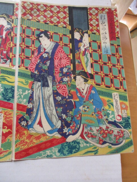 Ukiyo -e / beautiful Painting / Orienta / Kotoho Book of Koto, раскраска, три продолжающих