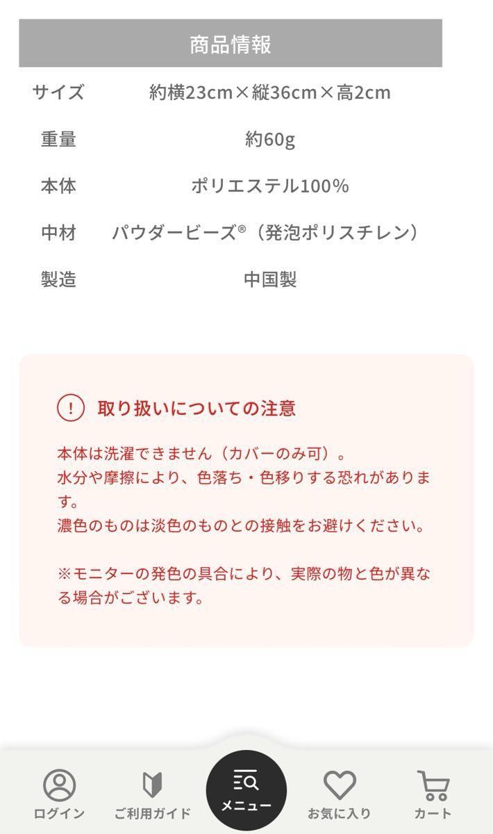 【新品未開封】MOGU ネックウォーマー　レオパード　ヒョウ柄　モグ