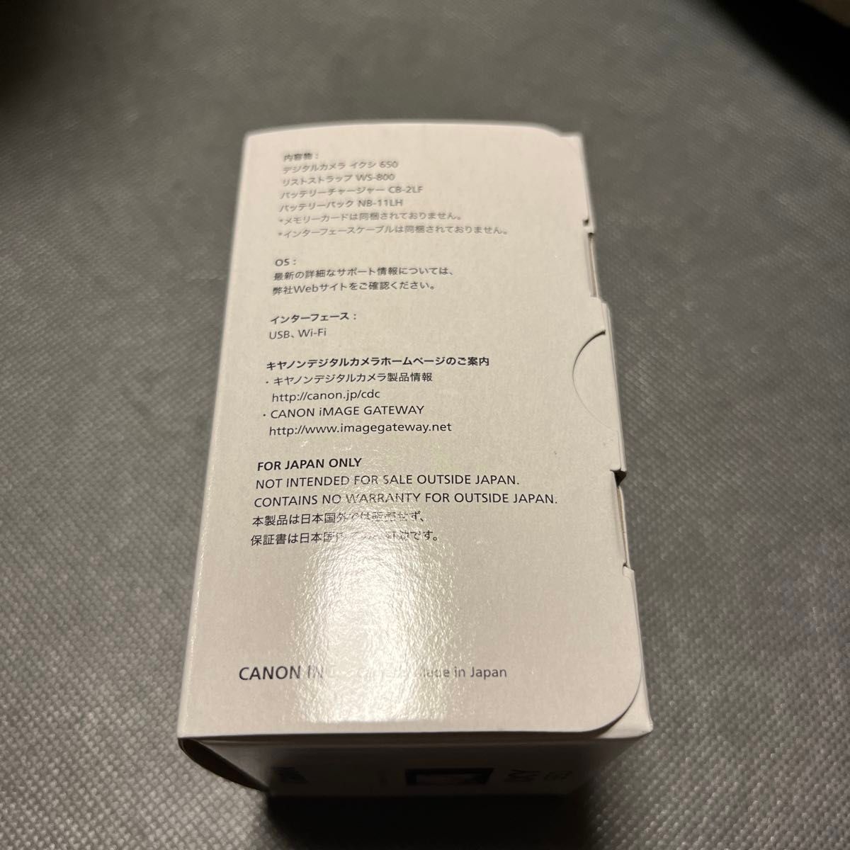 キヤノン IXY 650 未使用品 保証書店舗印あり|Yahoo!フリマ(旧 キヤノン IXY 650 未使用品 保証書店舗印あり|Yahoo!フリマ(旧