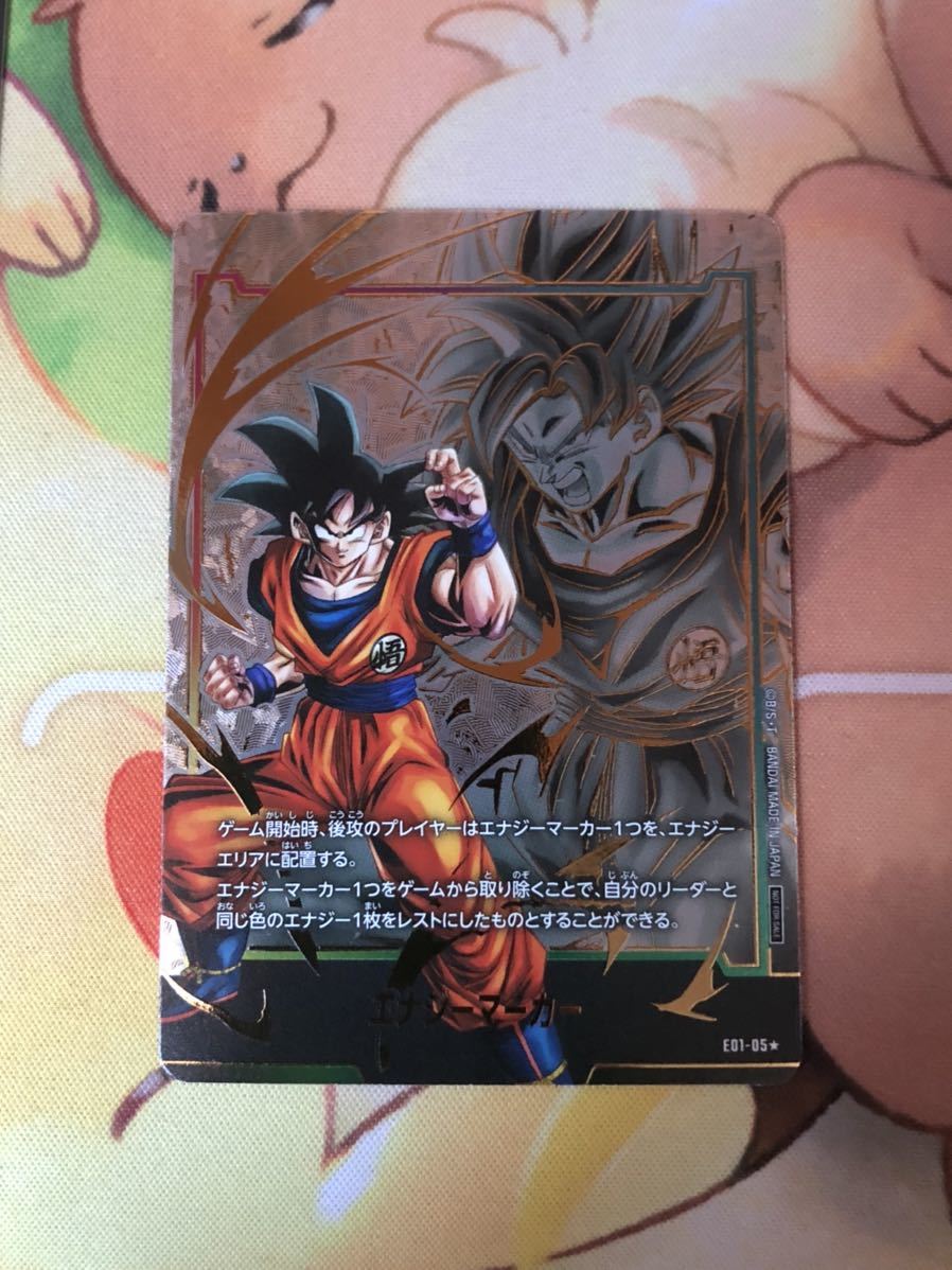 熱い販売 ドラゴンボールフュージョンワールド悟空エナジーマーカー