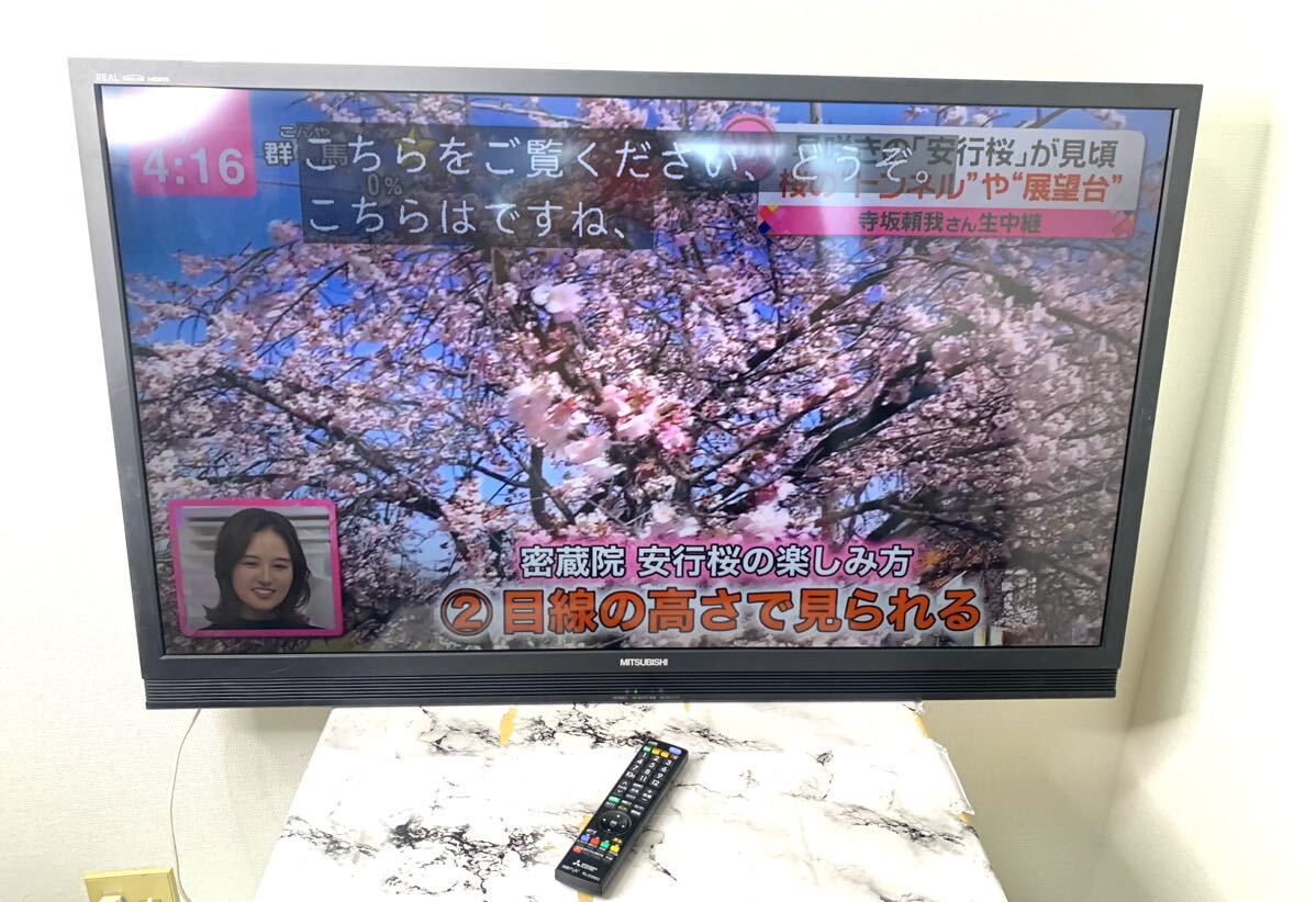 MITSUBISHI/三菱電機 REAL 液晶カラーテレビ LCD-50MLW5 50v型 50インチ スタンド無の画像1