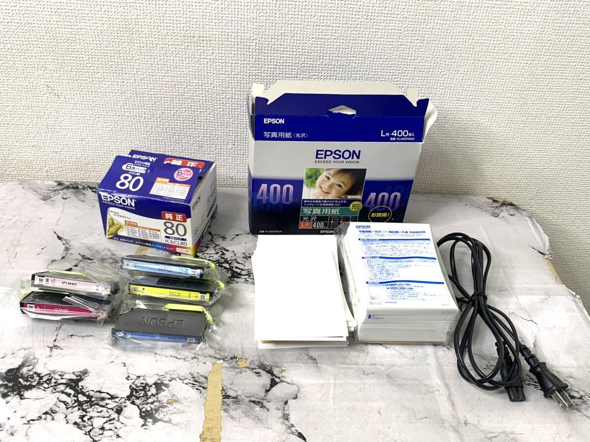 EPSON/エプソン カラリオ インクジェットプリンター EP-808AW ホワイト 箱付き 現状品_画像7