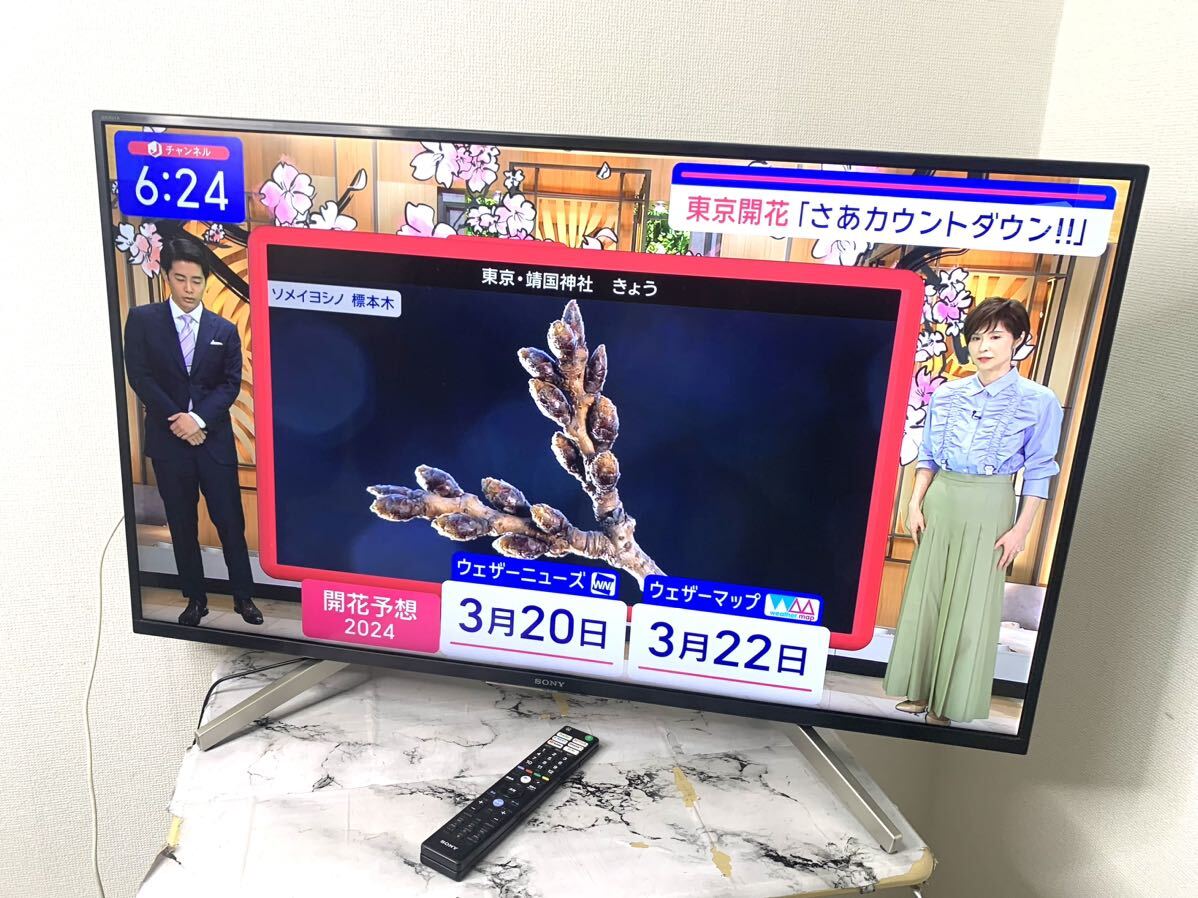 ☆美品☆SONY BRAVIA 4K液晶テレビ KJ-43X7500F 43v型 43インチ 2019年製_画像1