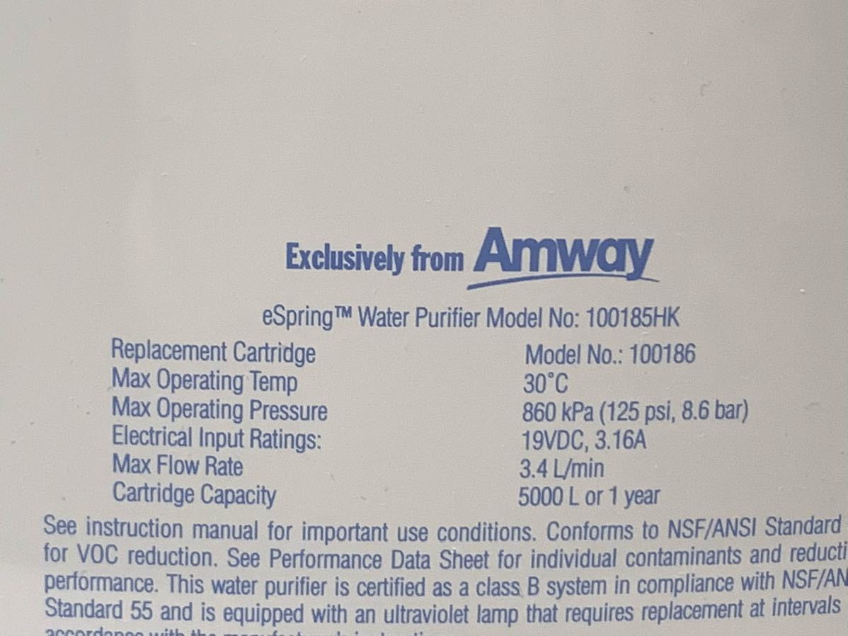 ☆美品☆Amway/アムウェイ eSpring 据置型 浄水器 100185HK 元箱付き_画像4