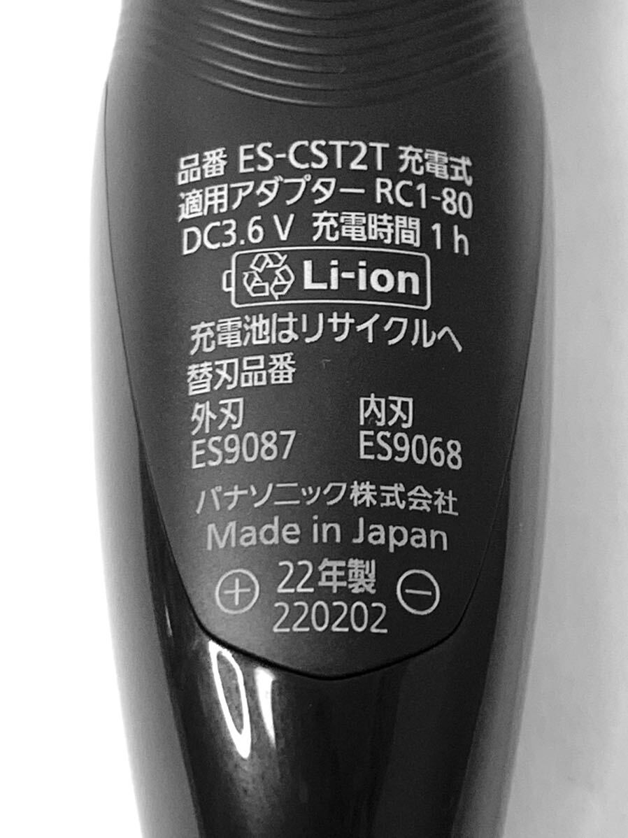 ★極美品★Panasonic/パナソニック ラムダッシュ 充電式シェーバー 電動 ES-CST2T 髭剃り 替え刃 元箱付き_画像4