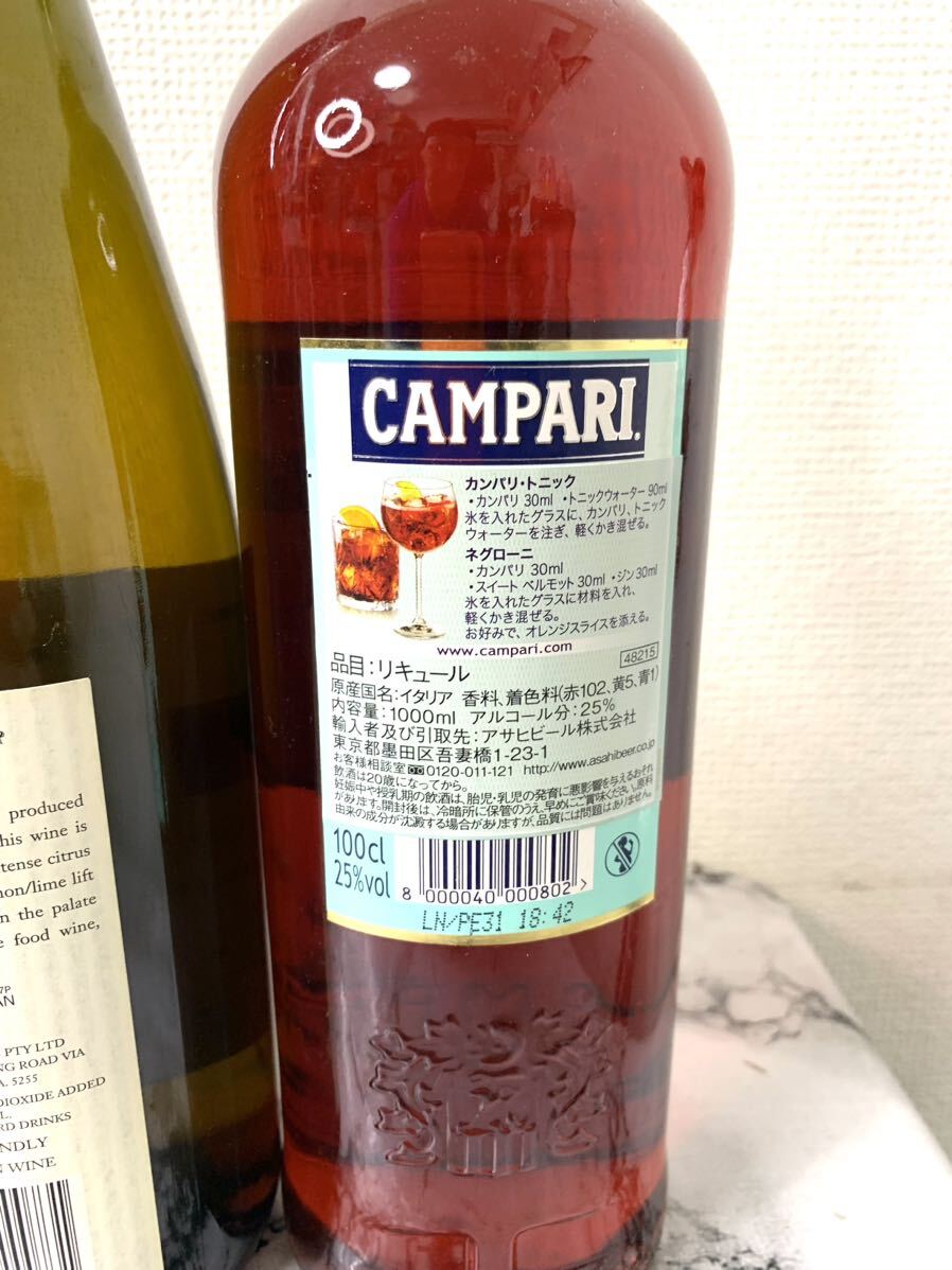 【未開栓】酒まとめ売り 7本セット リキュール/シャンパン/ワイン等の画像5