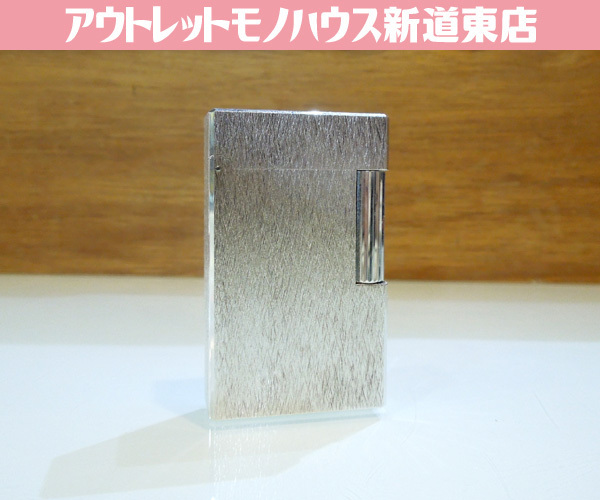 レビュー高評価の商品! 梨地 シルバーカラー ローラー式 ライン1L ガスライター デュポン S.T.Dupont 本物 フランス製 新道東店 札幌市 外箱あり 火花確認 デュポン
