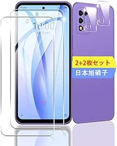 【2+2枚セット】 対応 ZTE libero 5g iii A202ZT ガラスフィルム スマホ 保護フィルム (2枚) + 用_画像1