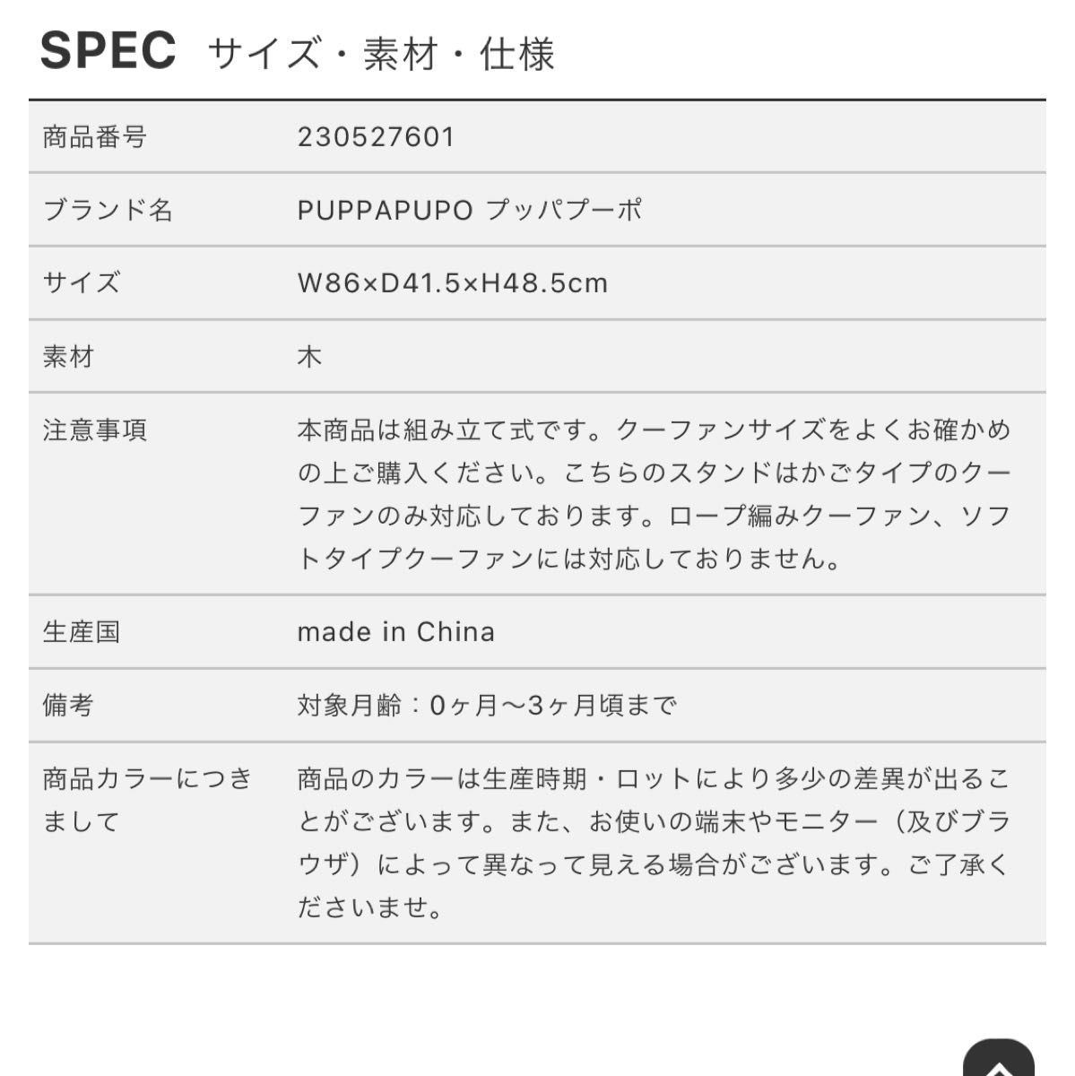最終価格 超美品 ボルガクーファン スタンドセット|Yahoo 最終価格 超美品 ボルガクーファン スタンドセット|Yahoo