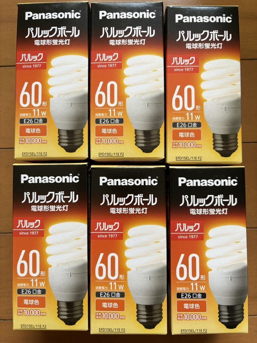 Panasonic パナソニック パルックボール 電球型 蛍光灯 電球色 E26 EFD15EL/11E 6個セットの画像1
