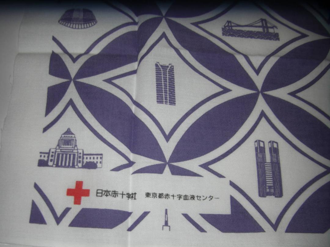 日本赤十字社　献血　けんけつちゃん　手ぬぐい　３枚　新品未使用品_画像3