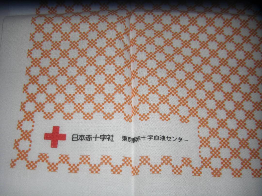 日本赤十字社　献血　けんけつちゃん　手ぬぐい　３枚　新品未使用品_画像5