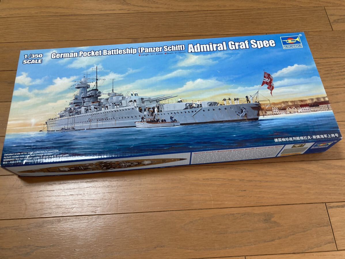 トランペッター1/350ドイツ海軍ポケット戦艦Admiral graf Spee【貴重品　入手困難品　エッチングパーツ付】_画像1