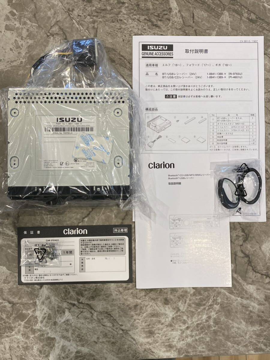 新品 いすゞ純正チューナー 24V AM ワイドFM Bluetooth USB MIC AUX RI9765 日野ふそうUD共通 取説 保証書 変換ハーネス 送料無料③の画像1