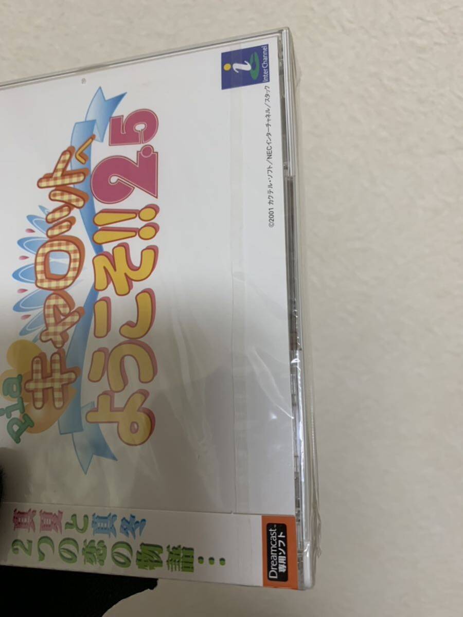  unopened unused DC Dreamcast Dreamcast Pia Carrot He Youkoso!!2.5 /doli Cath game soft / retro / part removing for / packing material passing of years 