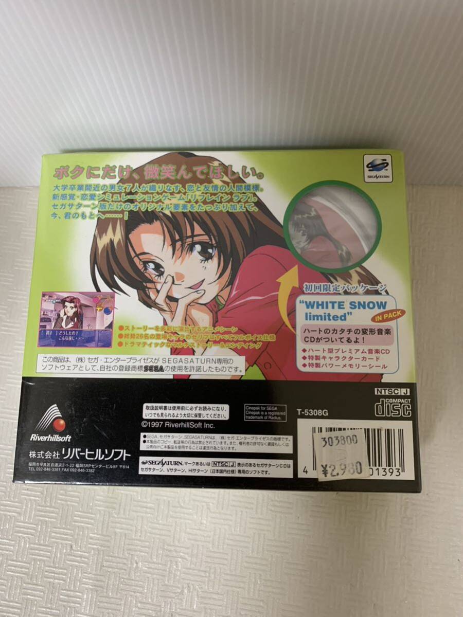 訳有 SS SEGA SATURN セガサターン リフレイン ラブ あなたに逢いたい/初回限定版/レトロゲームソフト/部品取り用/黴汚れ等ジャンク扱_画像2