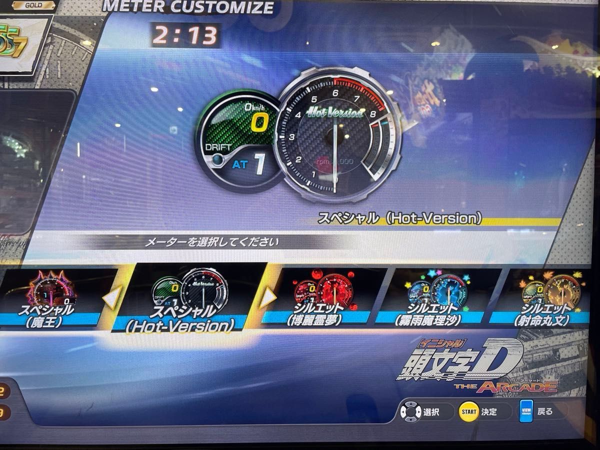 名変不可】頭文字DAC 頭文字D THE ARCADE aime カード 名変不可】頭文字DAC 頭文字D THE ARCADE aime カード