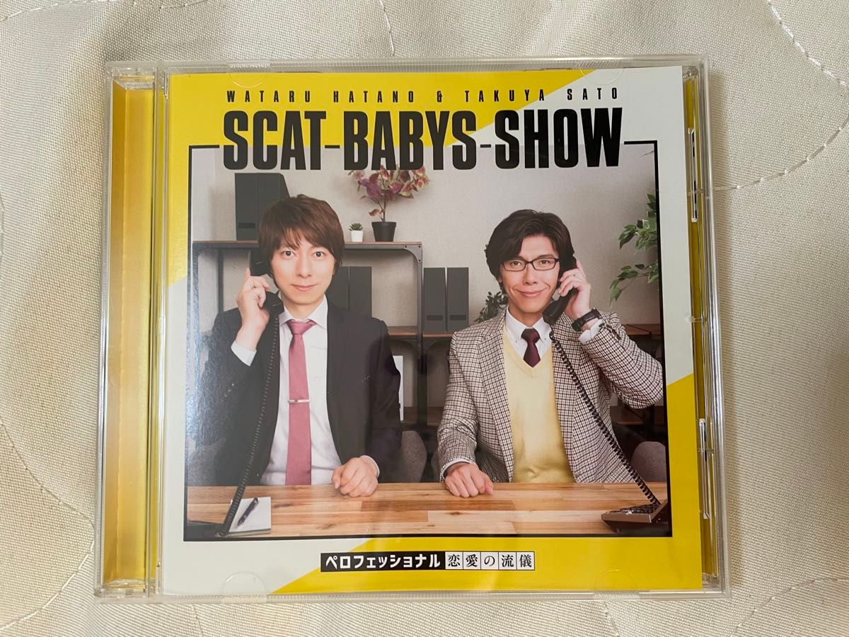 Scat Babys Show!!  ペロフェッショナル〜恋愛の流儀〜CD