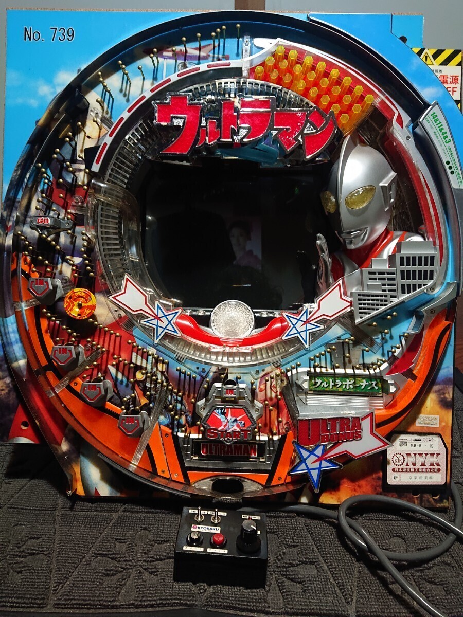 Yahoo!オークション - CRぱちんこウルトラマンM78 1/397 セル基盤 Yahoo!オークション - CRぱちんこウルトラマンM78 1/397 セル基盤