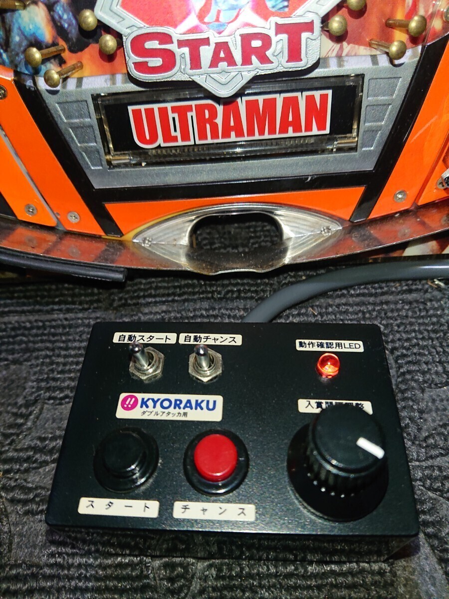 Yahoo!オークション - CRぱちんこウルトラマンM78 1/397 セル基盤 Yahoo!オークション - CRぱちんこウルトラマンM78 1/397 セル基盤