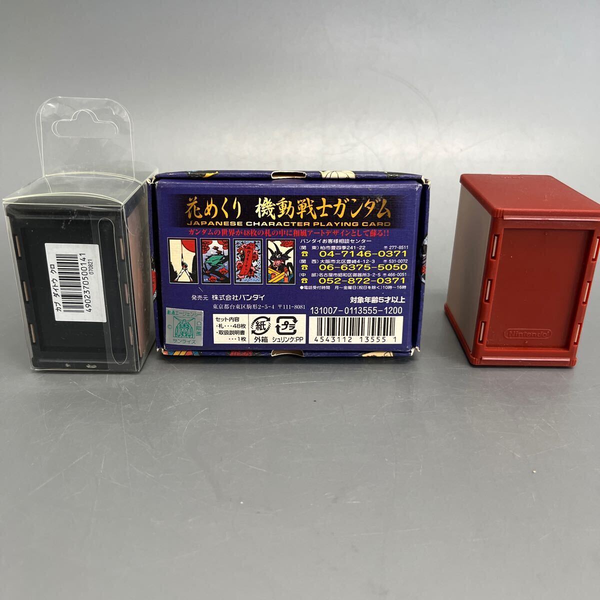 1 jpy start Hanabuta 3 piece set set sale nintendo Bandai super Mario flower ... Mobile Suit Gundam analogue game retro game 