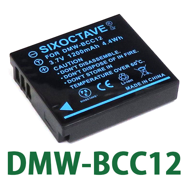 DMW-BCC12 Panasonic 互換バッテリー 1個　純正充電器で充電可能 DMC-FS1 DMC-FS2 DMC-FX01 DMC-FX07 DMC-FX8 DMC-FX9 DMC-FX100 DMC-FX10_画像1