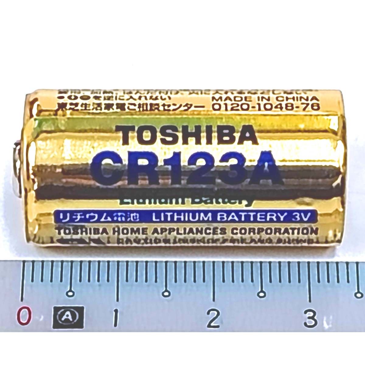 CR123A リチウム電池【1個】3V 東芝 TOSHIBA CR123AG 円筒形電池 EL123AP DL123A 新品