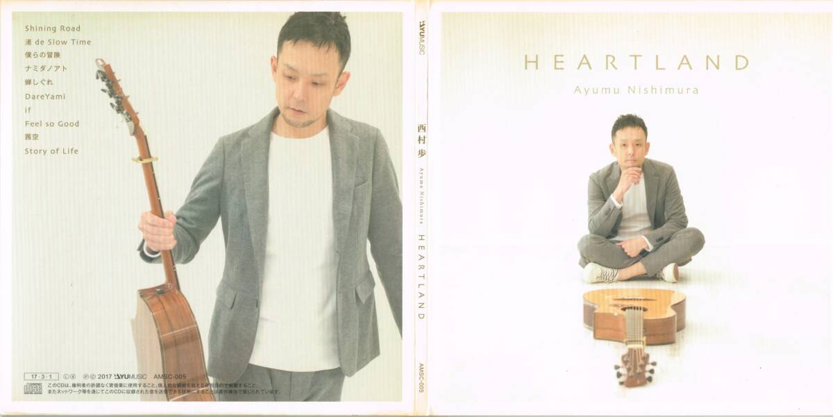 ソロギター西村歩「HEART LAND」音源CD＆楽譜CDセット_画像2