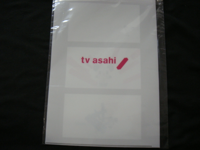 tv asahi／＜テレビ朝日*パンダ・A4クリアファイル＞□彡『未使用品』_画像1
