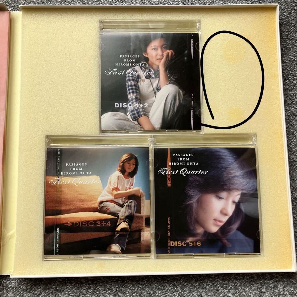 太田裕美の軌跡 CD6枚組BOXセット 〜First Quarter〜 完全生産限定 大瀧詠一・松本隆_右上に汚れがあります。