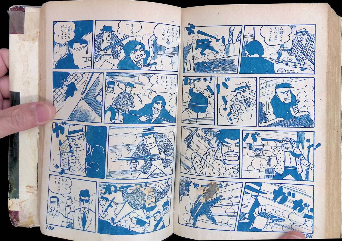 * стоимость доставки 0 иен *.книга@ манга central библиотека улица 32 номер выпуск год неизвестен ZA240321M1